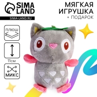 Мягкая игрушка «Сова», МИКС Мягкая игрушка «Сова», МИКС