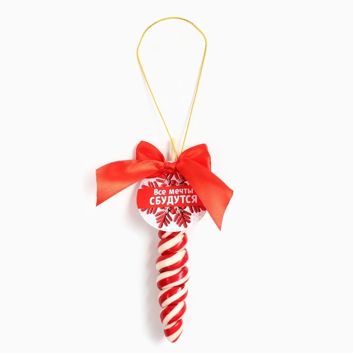 Новый год! Леденец, ёлочная игрушка в форме спирали «Все мечты сбудутся», со вкусом клубники, 30 г Новый год! Леденец, ёлочная игрушка в форме спирали «Все мечты сбудутся», со вкусом клубники, 30 г