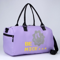 Сумка женская спортивная BE NICE на молнии, отдел из ПВХ, отдел для обуви, наружный карман, цвет сиреневый Сумка женская спортивная BE NICE на молнии, отдел из ПВХ, отдел для обуви, наружный карман, цвет сиреневый