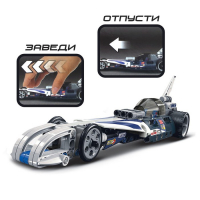 Конструктор с инерционным механизмом &laquo;Гоночный спорткар&raquo;, 125 деталей