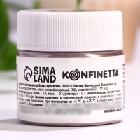 Глиттер водорастворимый &laquo;Фиолетовый&raquo; для украшения десертов, напитков, 5 г.