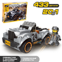 Конструктор блочный &laquo;Кабриолет&raquo;, 20 вариантов сборки, 233 детали