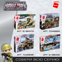 Конструктор Военные &laquo;Штурмовой танк&raquo;, 5 минифигур, 482 детали