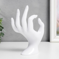 Сувенир полистоун подставка для украшений "Рука" белый 16,5х8 см Сувенир полистоун подставка для украшений "Рука" белый 16,5х8 см