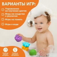 Набор развивающих игрушек &laquo;Тактильные мячики&raquo;, 8шт