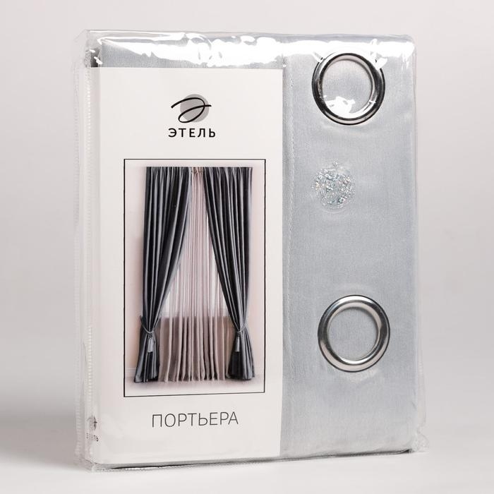 Штора портьерная Этель &laquo;Классика&raquo;,на люверсах 250*265 см, 100% п/э