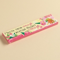 Желе-стик в коробке &laquo;Лайф в кайф&raquo;, 50 мл (5 шт. х 10 мл).