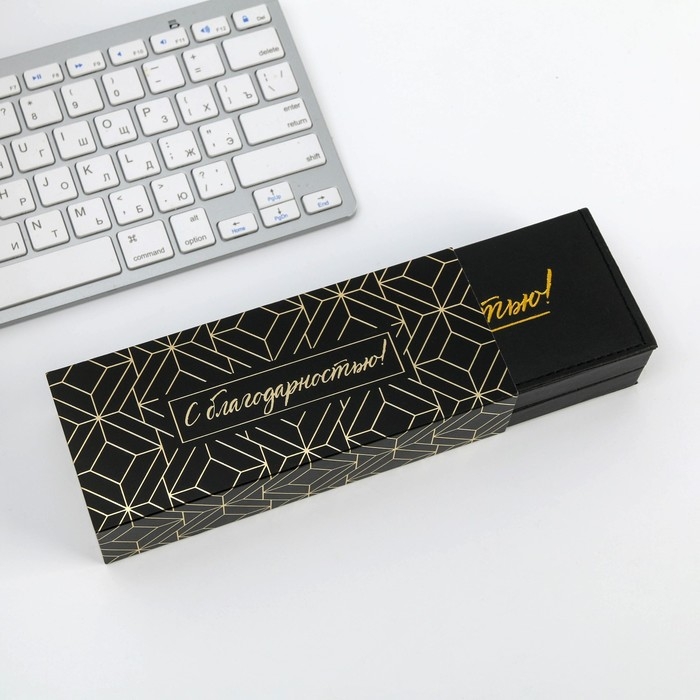 Ручка подарочная в футляре кожзам «С благодарностью!», синяя паста 1.0 мм Ручка подарочная в футляре кожзам «С благодарностью!», синяя паста 1.0 мм