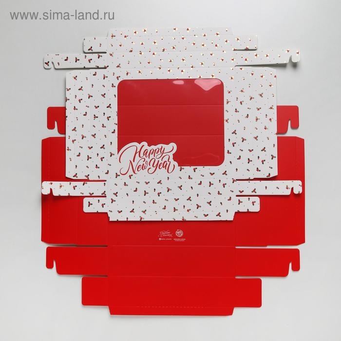 Коробка подарочная новогодняя складная &laquo;Happy New Year&raquo;, 23.5 х 20.5 х 5.5 см, Новый год