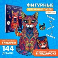 Пазлы деревянные фигурный &laquo;Кот мандала&raquo;, 144 элемента