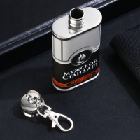 Фляжка &laquo;Мужской стандарт&raquo;, 60 мл