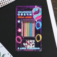 Свечи для торта незадуваемые &laquo;Магия мечты&raquo;, 10 шт., 5,7 х 0,4 см