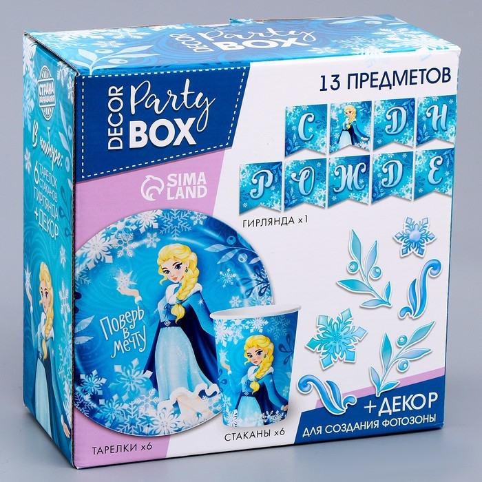 Набор бумажной посуды одноразовый декор &laquo;Холодная принцесса&raquo;, 6 тарелок, 6 стаканов, 1 гирлянда, декор