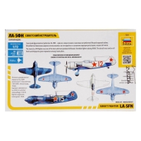 Сборная модель-самолёт &laquo;Советский истребитель Ла-5ФН&raquo; Звезда, 1/72, (7203)