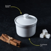 Сахарница фарфоровая с крышкой Magistro &laquo;Бланш&raquo;, 250 мл, цвет белый