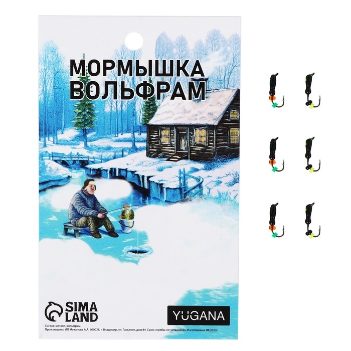 Мормышка Муравей чёрный, лайм глаз + бисер, вес 0.3 г Мормышка Муравей чёрный, лайм глаз + бисер, вес 0.3 г