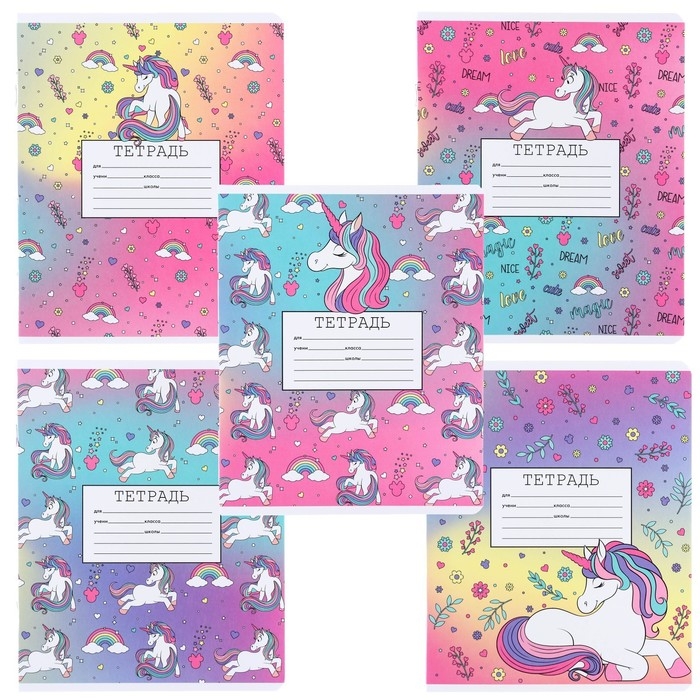 Подарочный набор в папке, 50 предметов, Минни и Единорог Подарочный набор в папке, 50 предметов, Минни и Единорог