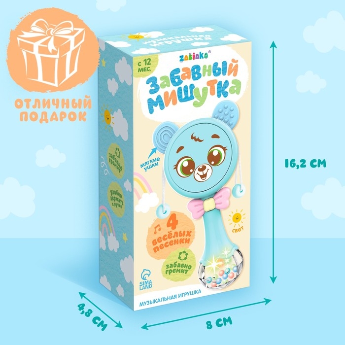 Музыкальная игрушка &laquo;Забавный мишутка&raquo;, звук, свет, цвет голубой