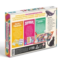 Настольная игра 3 в 1 «Что вы говорите? Дримикум. Ходилка-бродилка», 160 карт, 36 жетона, 6 фишек, 4 загубника, 7+ Настольная игра 3 в 1 «Что вы говорите? Дримикум. Ходилка-бродилка», 160 карт, 36 жетона, 6 фишек, 4 загубника, 7+