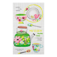 Набор кухонных полотенец Доляна &laquo;Ароматный чай&raquo;, 35х60см-4 шт, 100% хлопок, вафля 160 г/м2