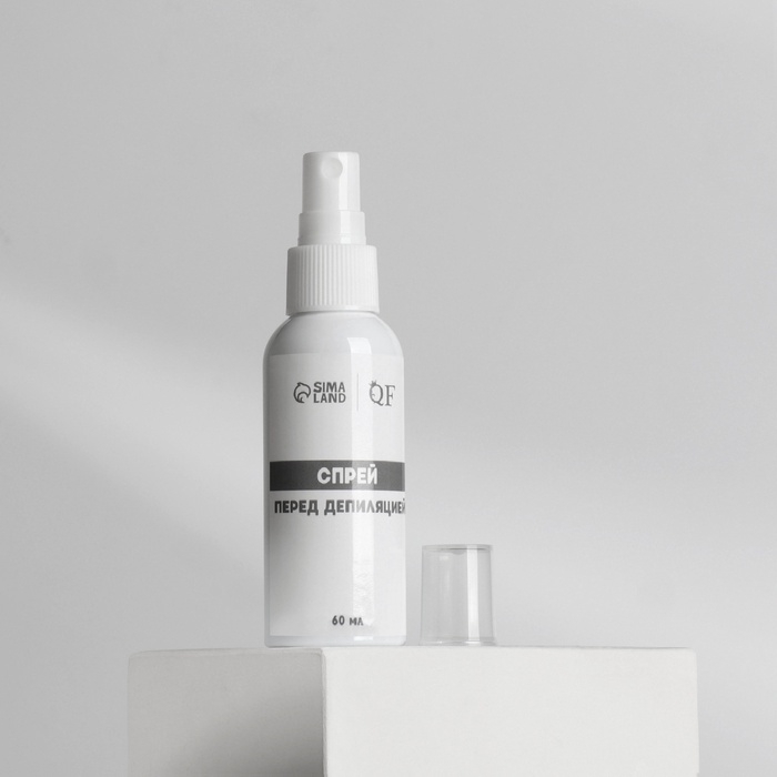 Спрей перед депиляцией, дезинфицирующий, 60 мл