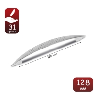 Ручка-скоба (мод.8856-128), м/о 128 мм, цвет хром Ручка-скоба (мод.8856-128), м/о 128 мм, цвет хром