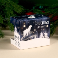 Новый год! Подарочный набор &laquo;Волшебного Нового года&raquo;: чай чёрный с бергамотом 50 г., кружка 300 мл.