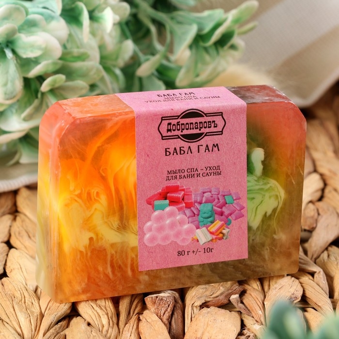 Мыло СПА - уход для бани и сауны Мыло СПА - уход для бани и сауны "Бабл гам" Добропаровъ РУЧНАЯ РАБОТА 80 гр