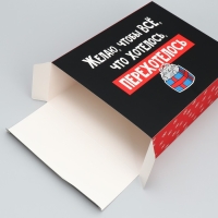 Коробка подарочная новогодняя складная &laquo;Перехотелось&raquo;, 22 х 30 х 10 см, Новый год