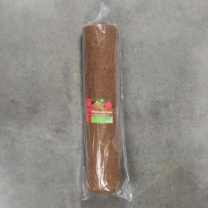 Кокосовое полотно для мульчирования, 3 × 1 м, «Мульчаграм» Кокосовое полотно для мульчирования, 3 × 1 м, «Мульчаграм»