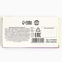 Шоколад молочный «Пофигин»: 27 г. Шоколад молочный «Пофигин»: 27 г.