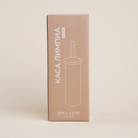 Ёршик для унитаза с подставкой SL Home, силиконовый, 9,6&times;9,6&times;39 см, цвет бежевый