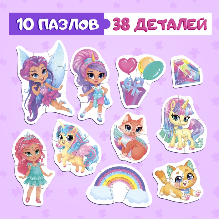 Макси-пазлы в металлической коробке &laquo;Волшебные феи&raquo;, 10 пазлов, 38 деталей