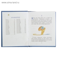 «Маленький принц», Сент-Экзюпери А. «Маленький принц», Сент-Экзюпери А.
