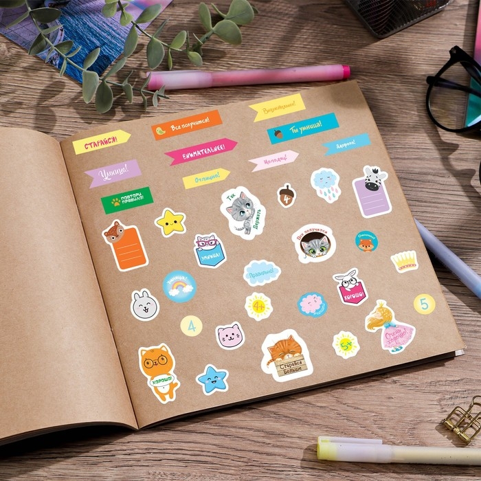 Наклейки-оценки детские, альбом 8 листов, &laquo;Учусь на отлично&raquo;, 11 х 16 см