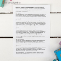 Игра «Поймай-ка. Ёжики» удочка с шариком Игра «Поймай-ка. Ёжики» удочка с шариком