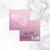 Набор мини-открыток «Универсальный», 20 шт, 7 х 7 см Набор мини-открыток «Универсальный», 20 шт, 7 х 7 см