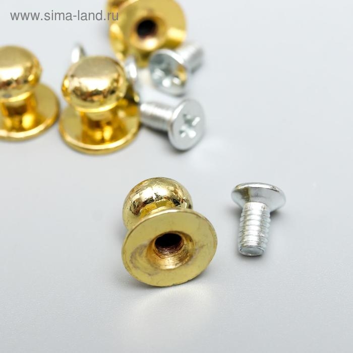 Ручка для шкатулки металл "Мини" набор 5 шт+винтики золото 1,1х1 см