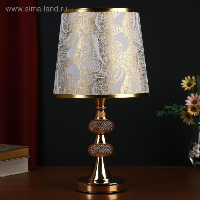 Лампа настольная 58078/1 E27 40Вт золото 25х25х40,5см RISALUX Лампа настольная 58078/1 E27 40Вт золото 25х25х40,5см RISALUX