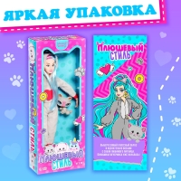 Кукла шарнирная «Плюшевый стиль: Кошечка» Кукла шарнирная «Плюшевый стиль: Кошечка»