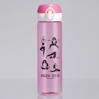 Бутылка для воды &laquo;Красота - это ты&raquo;, 500 мл