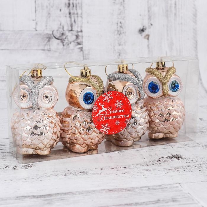 Украшение ёлочное "Совушки" (набор 4 шт) 7х4,5 см