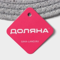 Салфетка сервировочная на стол Доляна &laquo;Блеск&raquo;, d=37 см, цвет серый