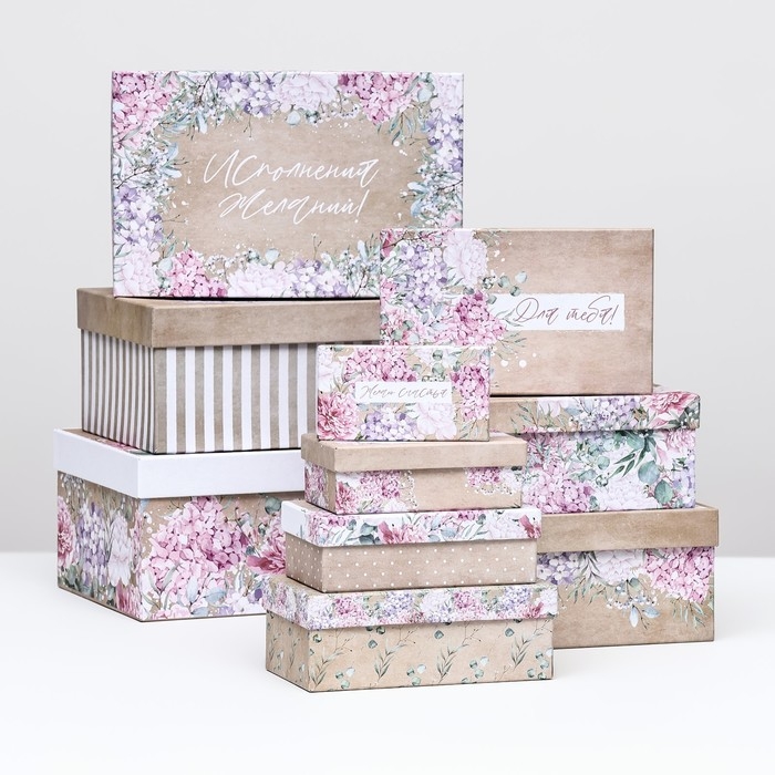 Набор коробок 10 в 1 Набор коробок 10 в 1 "Поздравляю!", 30 х 20 х 13- 12 х 6,5 х 4 см