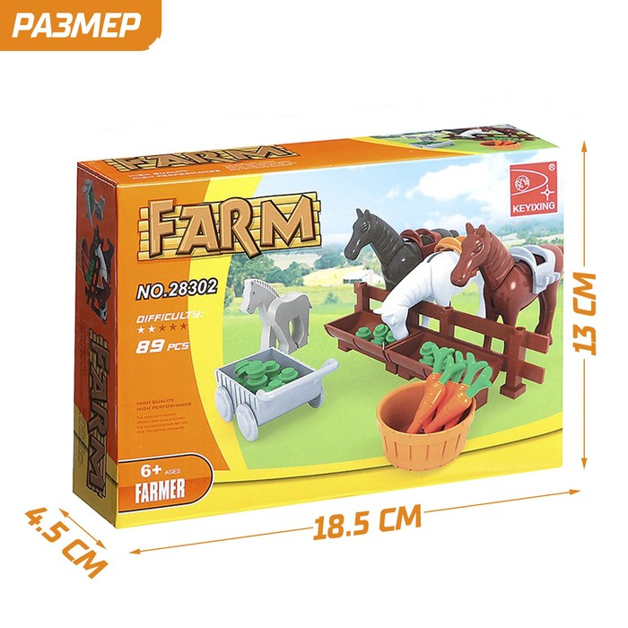 Конструктор Ферма &laquo;Конюшня&raquo;, 89 деталей