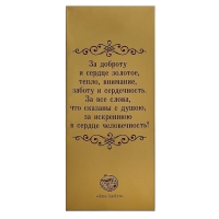 Кубок наградная фигура Ника с вкладышем &laquo;Самая лучшая мама и жена&raquo;, пластик, подставка камень, золото, 18 х 7 см