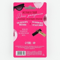 Свеча для торта «Сегодня снова 18», d= 6,3 см Свеча для торта «Сегодня снова 18», d= 6,3 см