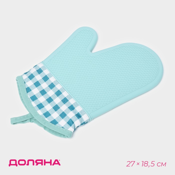 Рукавица для горячего с манжетой Доляна &laquo;Клетка&raquo;, силикон, 27&times;18,5 см, цвет мятный