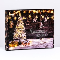 Новый год. Коробка сборная крышка-дно с окном, "Исполнения желаний", 26 х 21 х 4 см.