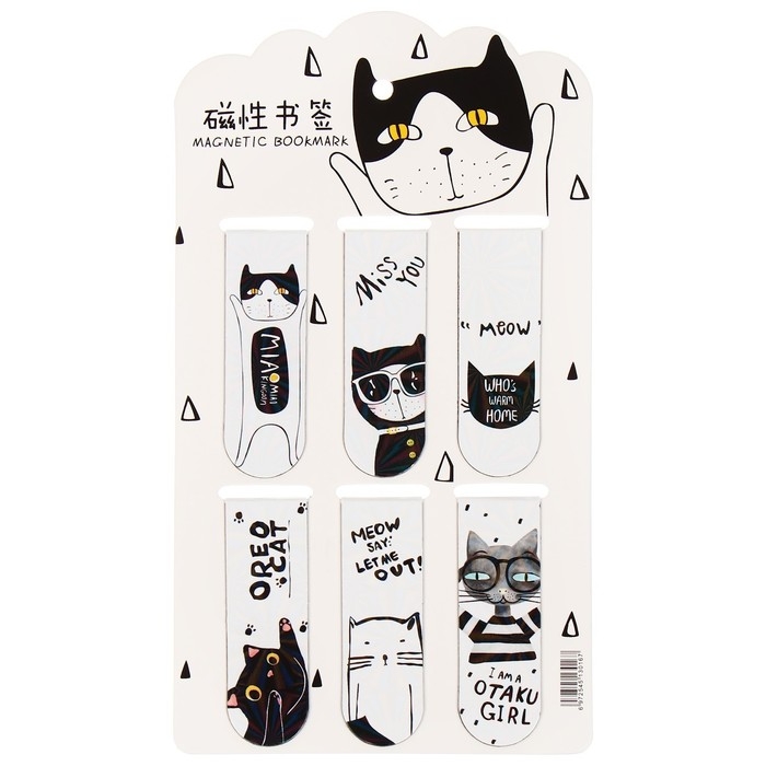 Набор магнитных закладок для книг Calligrata 6 штук, Набор магнитных закладок для книг Calligrata 6 штук, "Кошки", МИКС